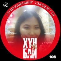 Сэр-од Пүрэвсүрэн