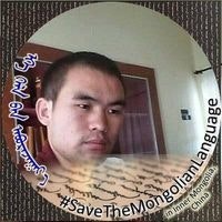 Эрдэнэ Гүндээ