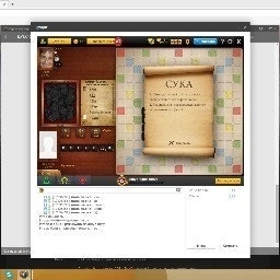 павел мухин