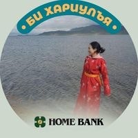 Э. Өнөртуяа