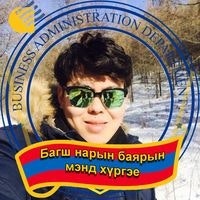 Таби Болор-эрдэнэ