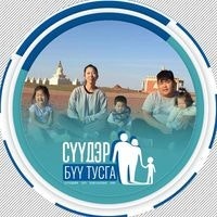 Nomungerel Gankhuyag