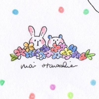 MaiHanashima@ドイツの日々。