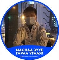 Оогий Отгонзориг