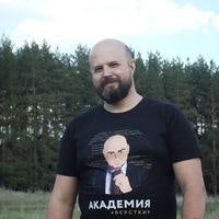 Сергей Фастунов