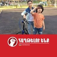 Astghik Hovhannisyan