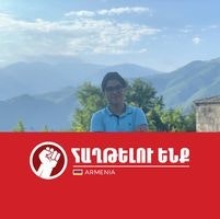 Գոռ Սահակյան