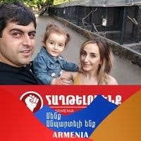 Мацо Геворгян