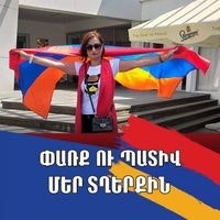 Лилит Асатрян