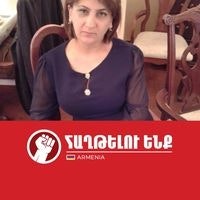 Анаит Симонян