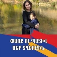 Лилит Лорецян