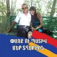 Едгар Айдинян