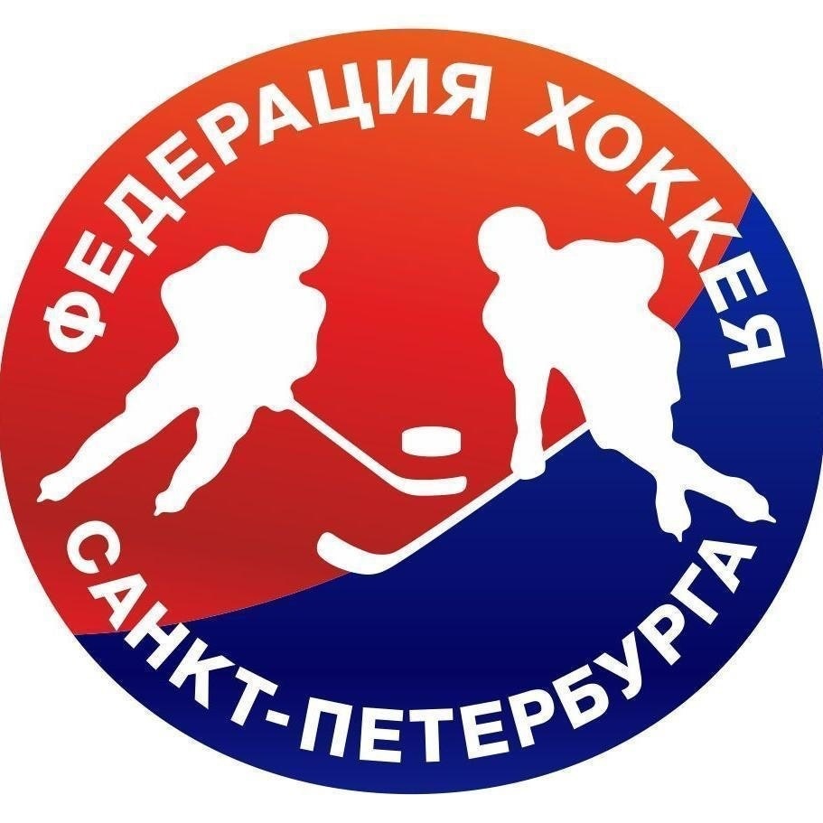 Федерация хоккея СПб