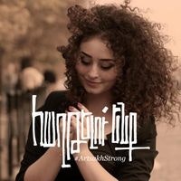 Zarine Sukiasyan Avanyan