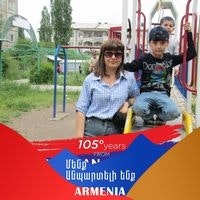 Ovsanna Hovhannisyan