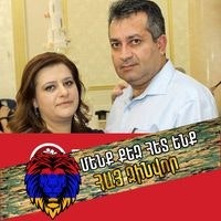 Анна Ховханнисян