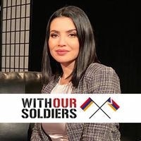 Լանա Ակոպյան