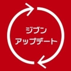 エンジニア転職