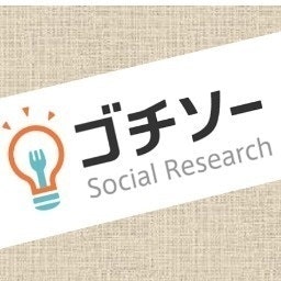 「ゴチソー」 コト＆モノづくり応援サイト