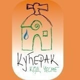 Kućerak Kod Česme
