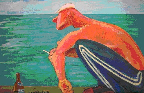 Нормальный пацан