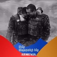 Алёна Бегларян