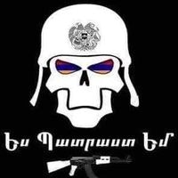 Арут Егхиазарян