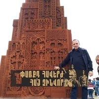 Арсен Товмасян