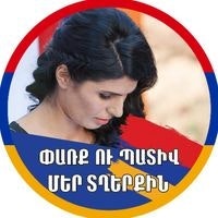 Մարիամ Բաղդասարյան