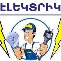 Էլեկտրիկ Վերանորոգում Մոնտաժ