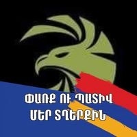 Кристин Самвелян