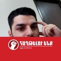 Рубен Карташян