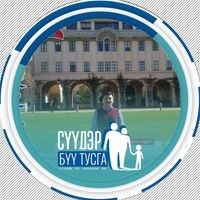 Tumurbaatar Khosbayar