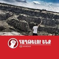 Арут Егорян