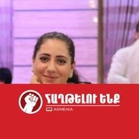 Աննա Ղազարյան