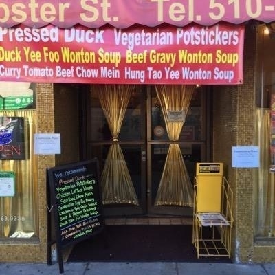 GoldenPeacockOakland