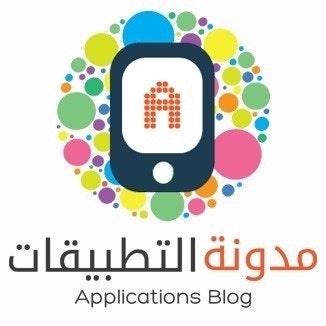 مدونة التطبيقات