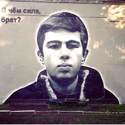 Гоша Григорьев