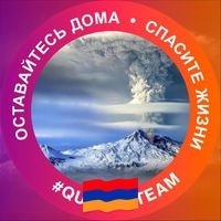 Рафаэль Мартиросян