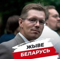 Сергей Киеня