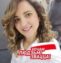 Вероника Гришкова