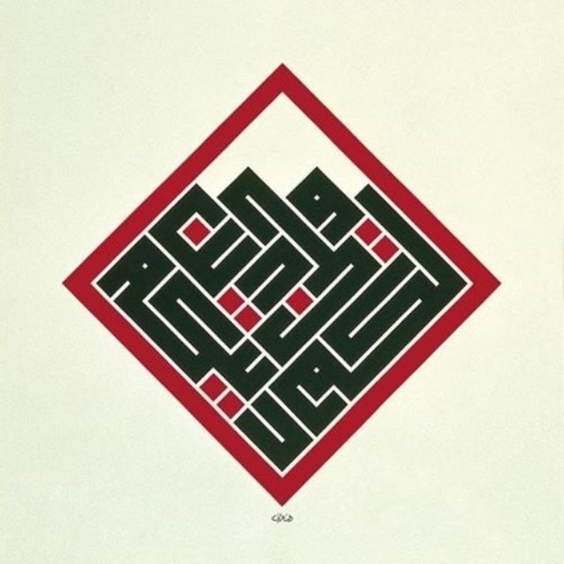 أنفال العمـر