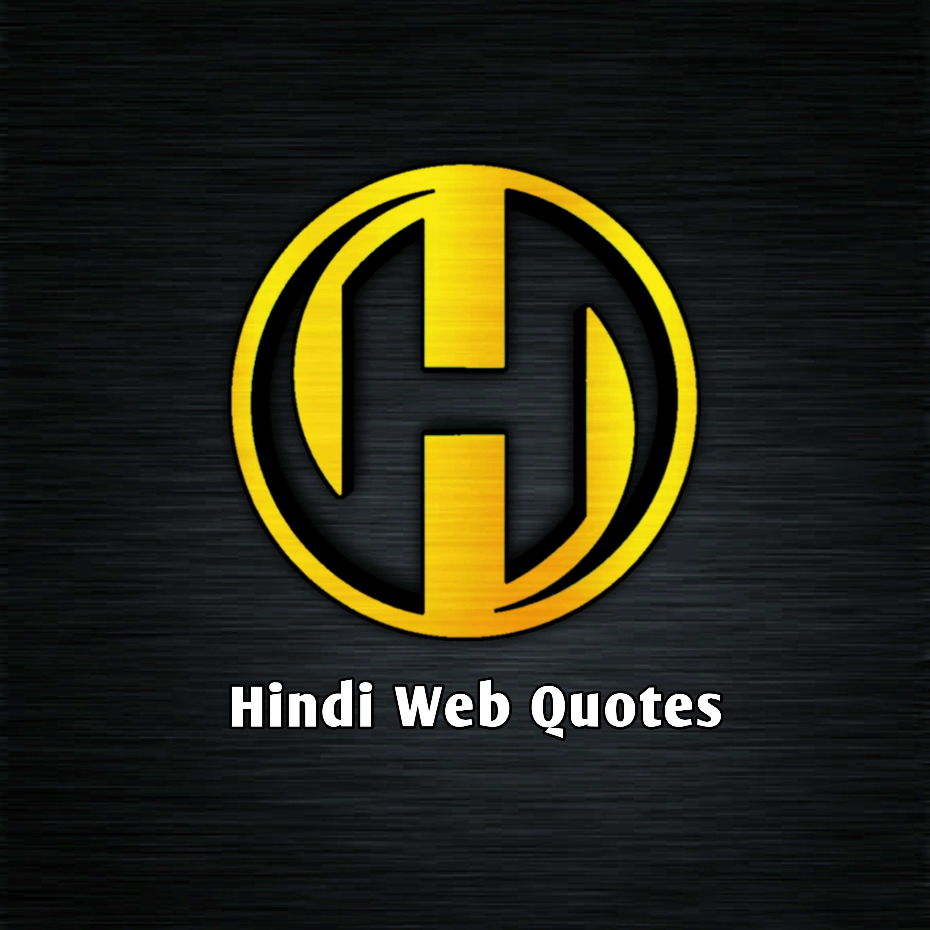 Hindi Web Quotes