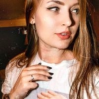 Альбина Скаковская