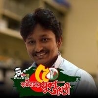 Mohammad Riyaduzzaman Riyad