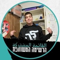 אבשלום סטולר עזרא