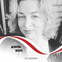 Ольга Кратько