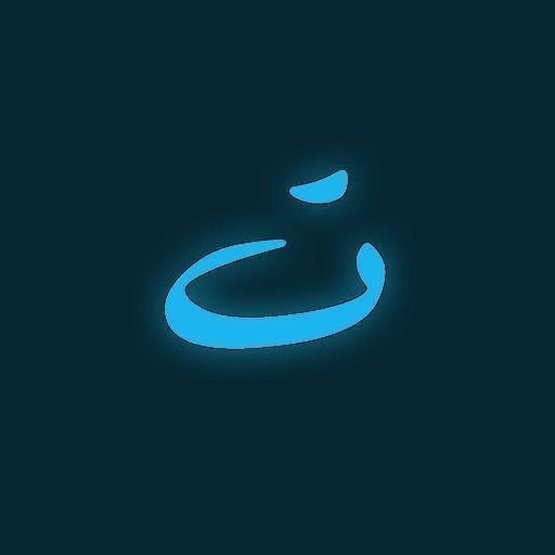 E-Tech | كلامنا تقني