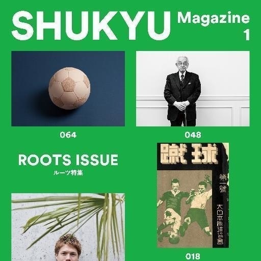 SHUKYU Magazine