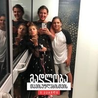 მაკა კავთელაძე